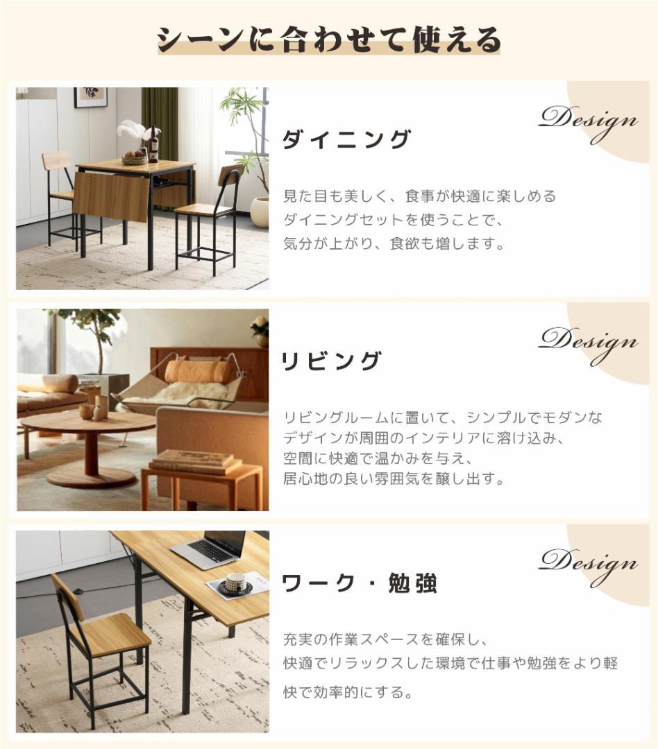 大人気！【ナチュラル】天然木 ダイニングセット 5点 4人用 Natural