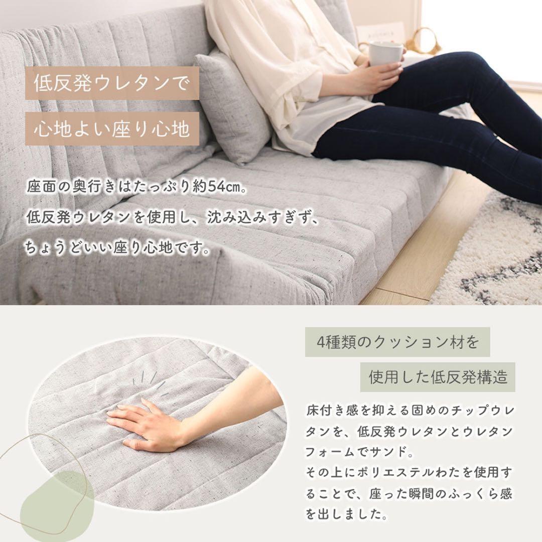 新品 マルチ ソファ ネイビー リクライニング ベッド ローソファ フロア