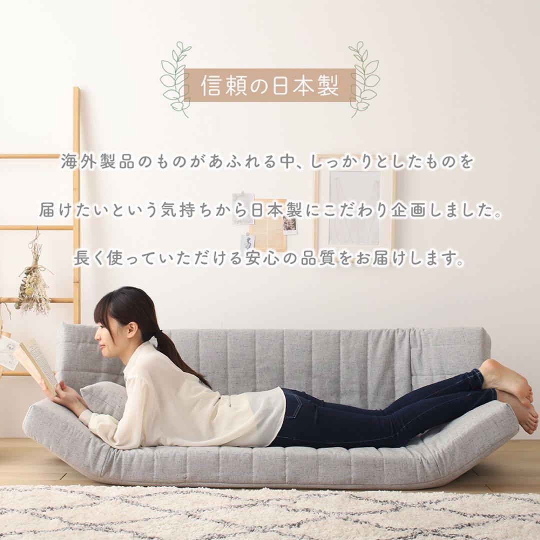 新品 マルチ ソファ ネイビー リクライニング ベッド ローソファ フロア