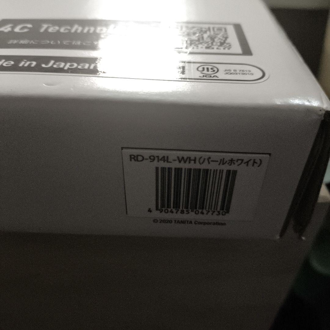 TANITA 体脂肪計・体組成計 4C Technology