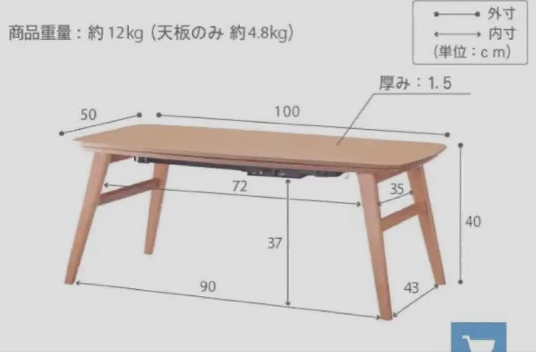 訳あり　北欧デザイン フラットヒーターこたつ　内容確認お願い