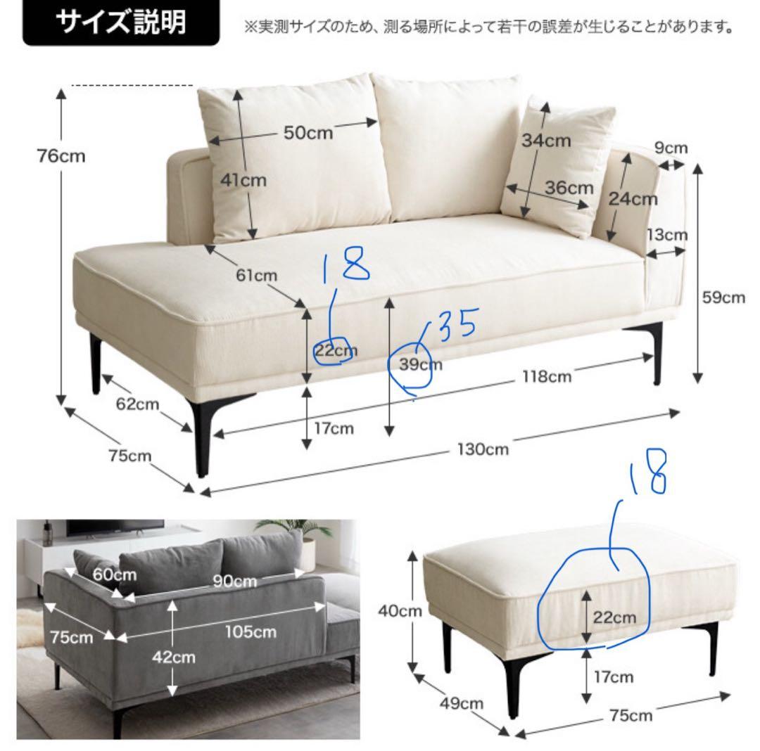 【連休SALE】シエナ ソファ 2人掛け＋オットマン セット