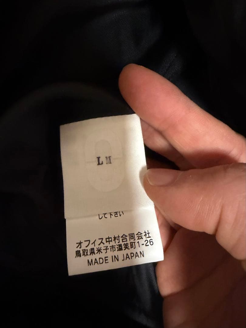 【タイムセール】 un/unbient MA-1