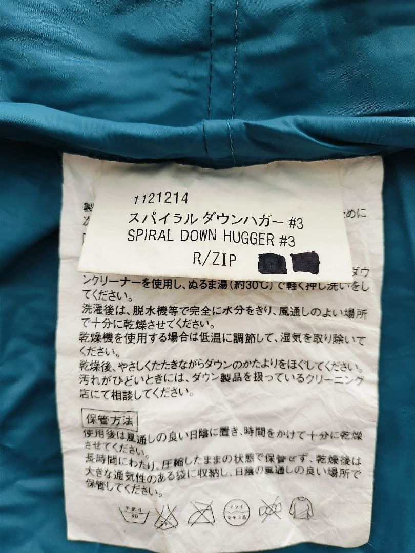 mont-bell スパイラルダウンハガー #3　モンベル