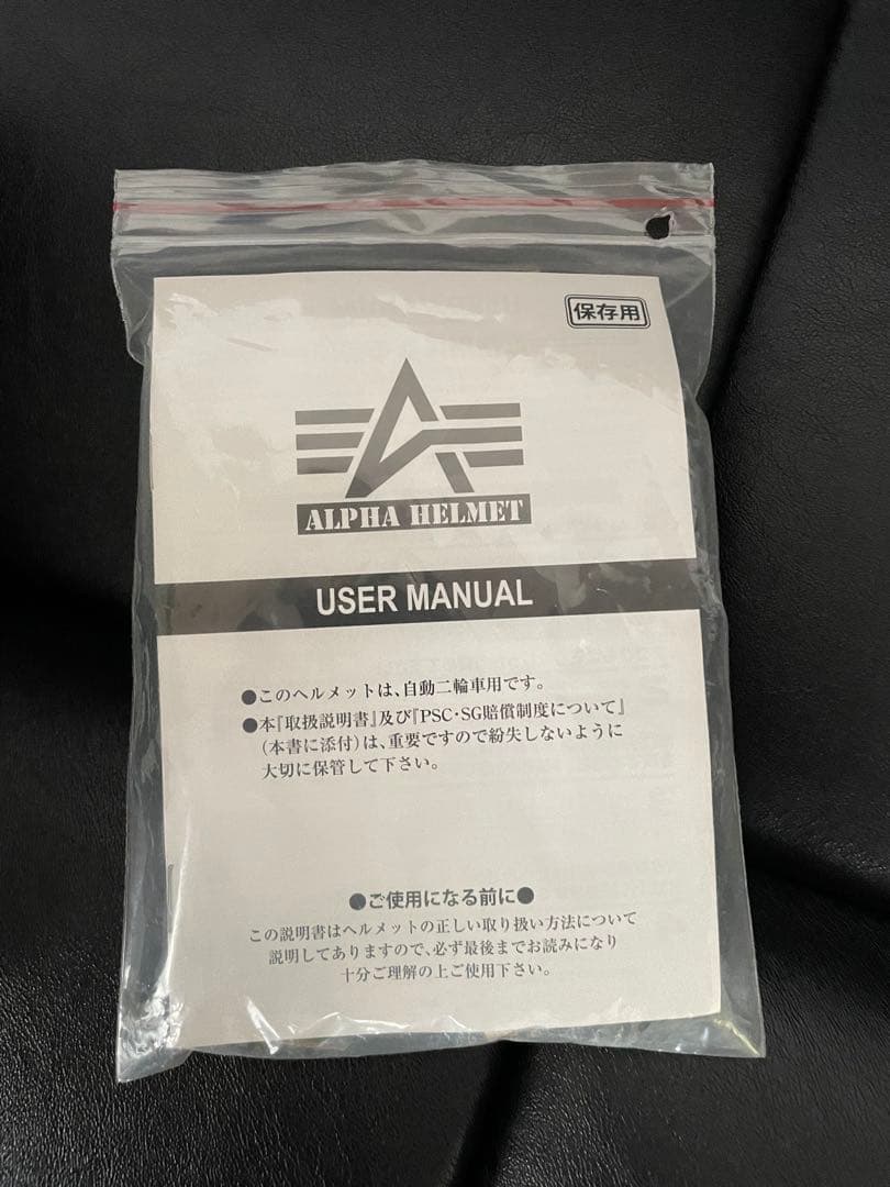 SHOEI HORNET-ADVヘルメット ホワイト