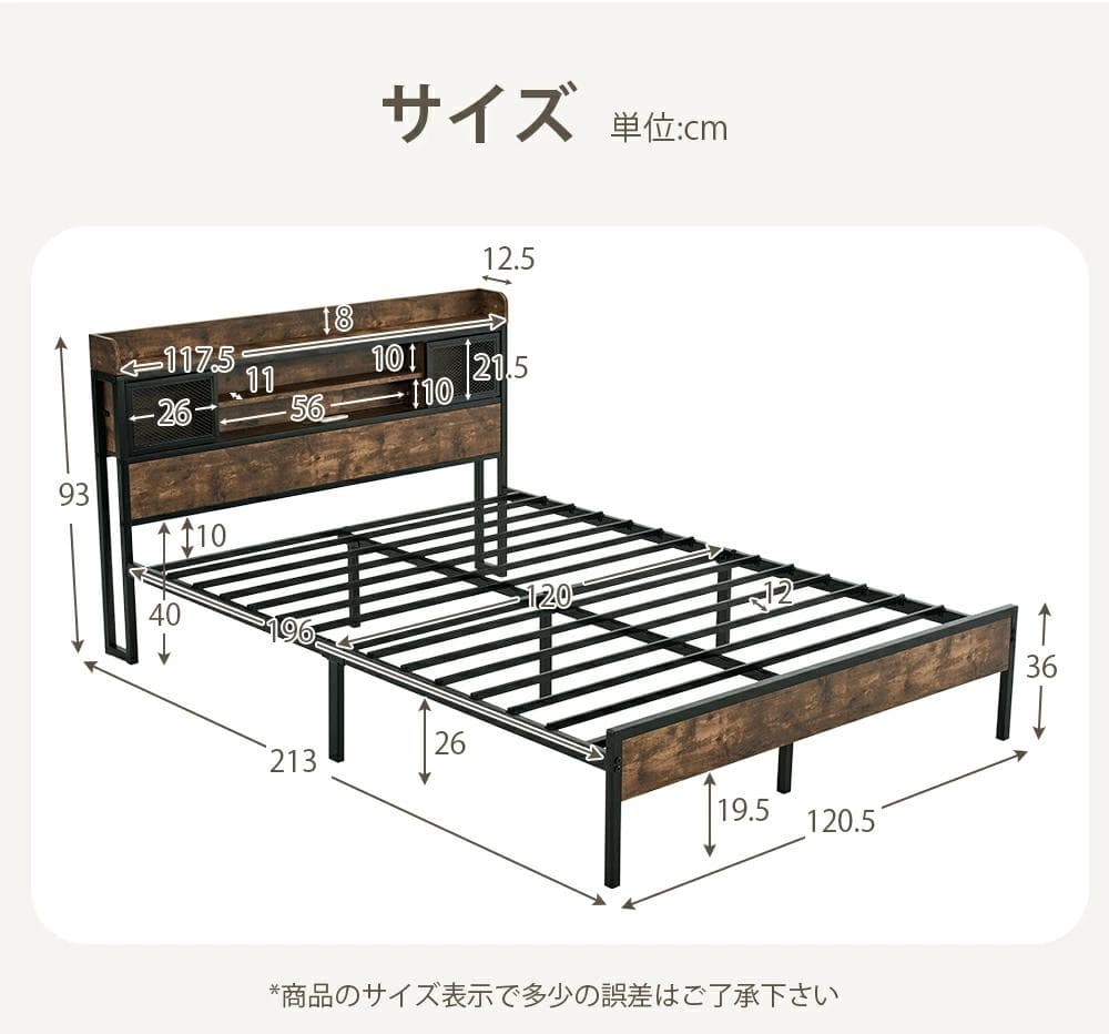 ベッドフレーム セミダブル パイプベッド 宮付き コンセント ベッド ブラック