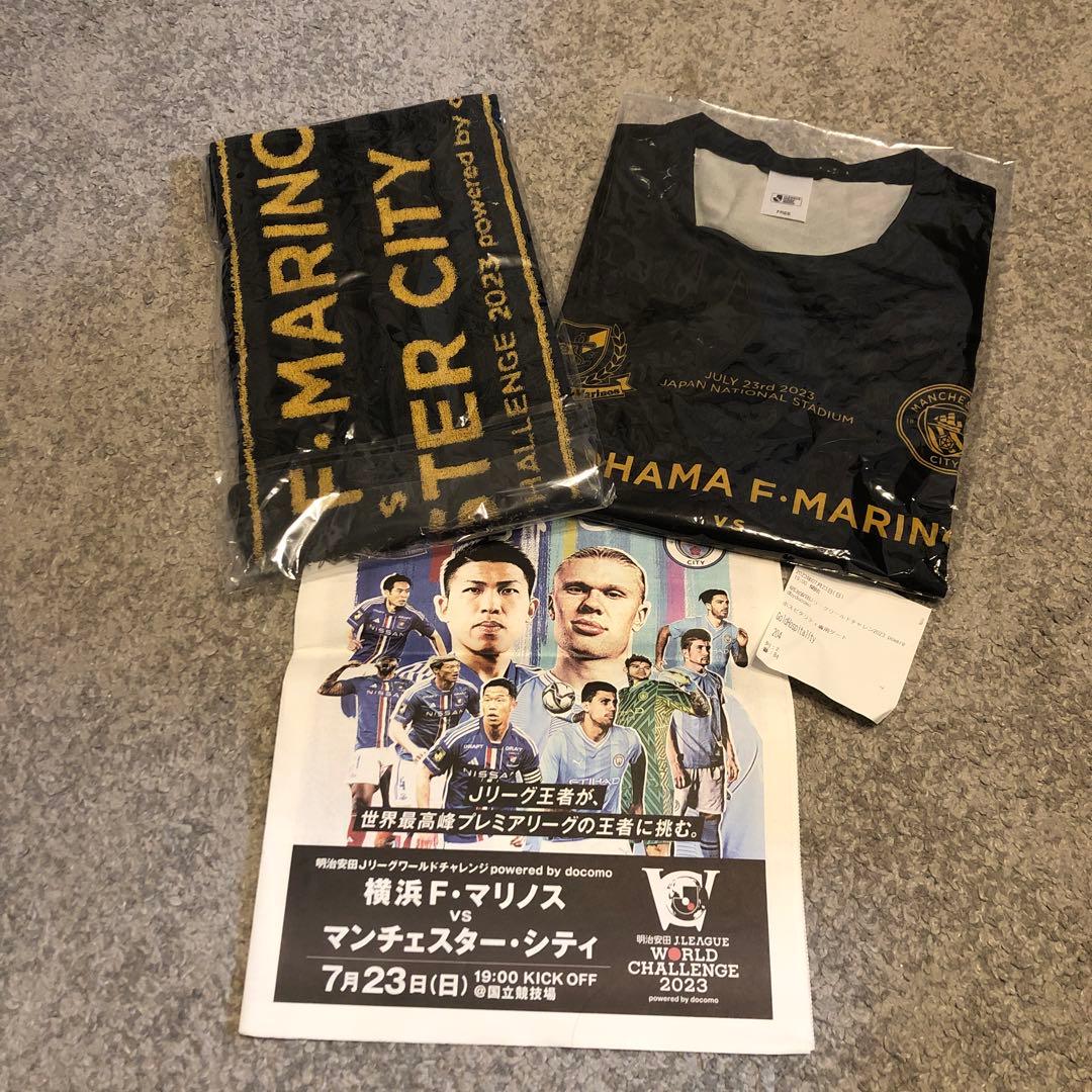 横浜F・マリノス vs マンチェスター・シティ 記念グッズ