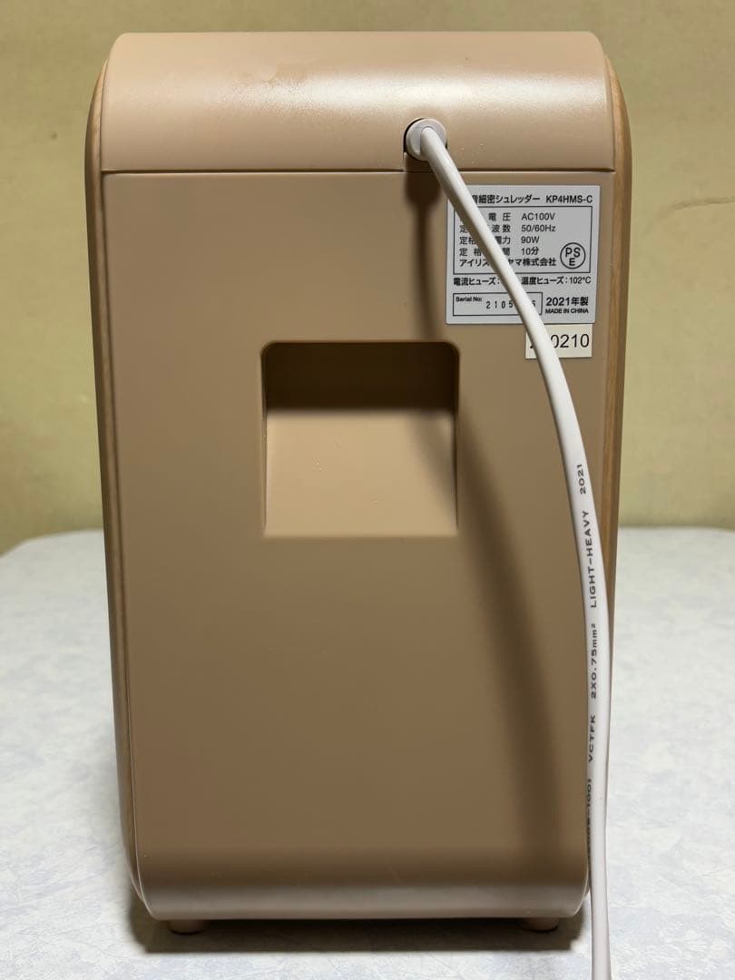 IRIS OHYAMA パーソナルシュレッダー KP-HMS【中古品】