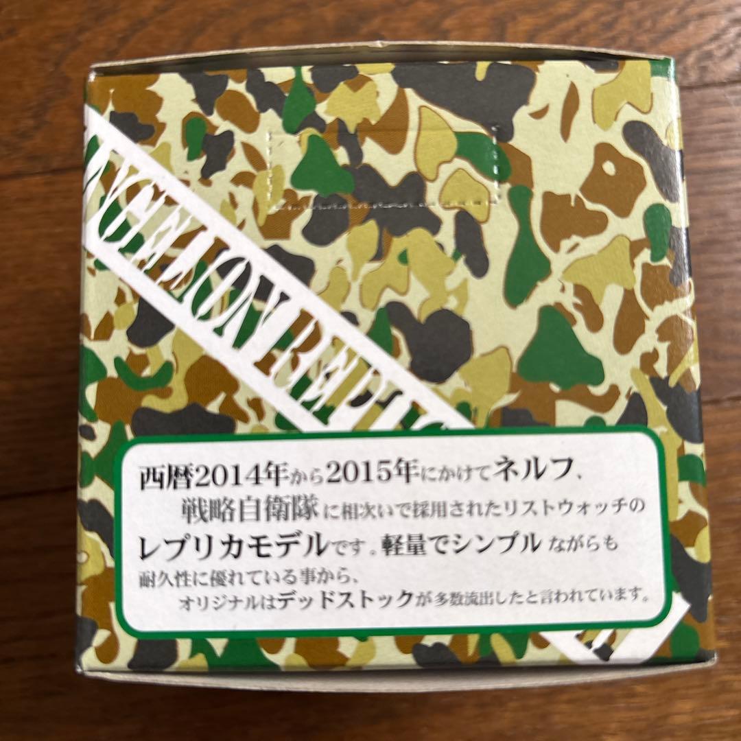 エヴァンゲリオンレプリカウォッチ
