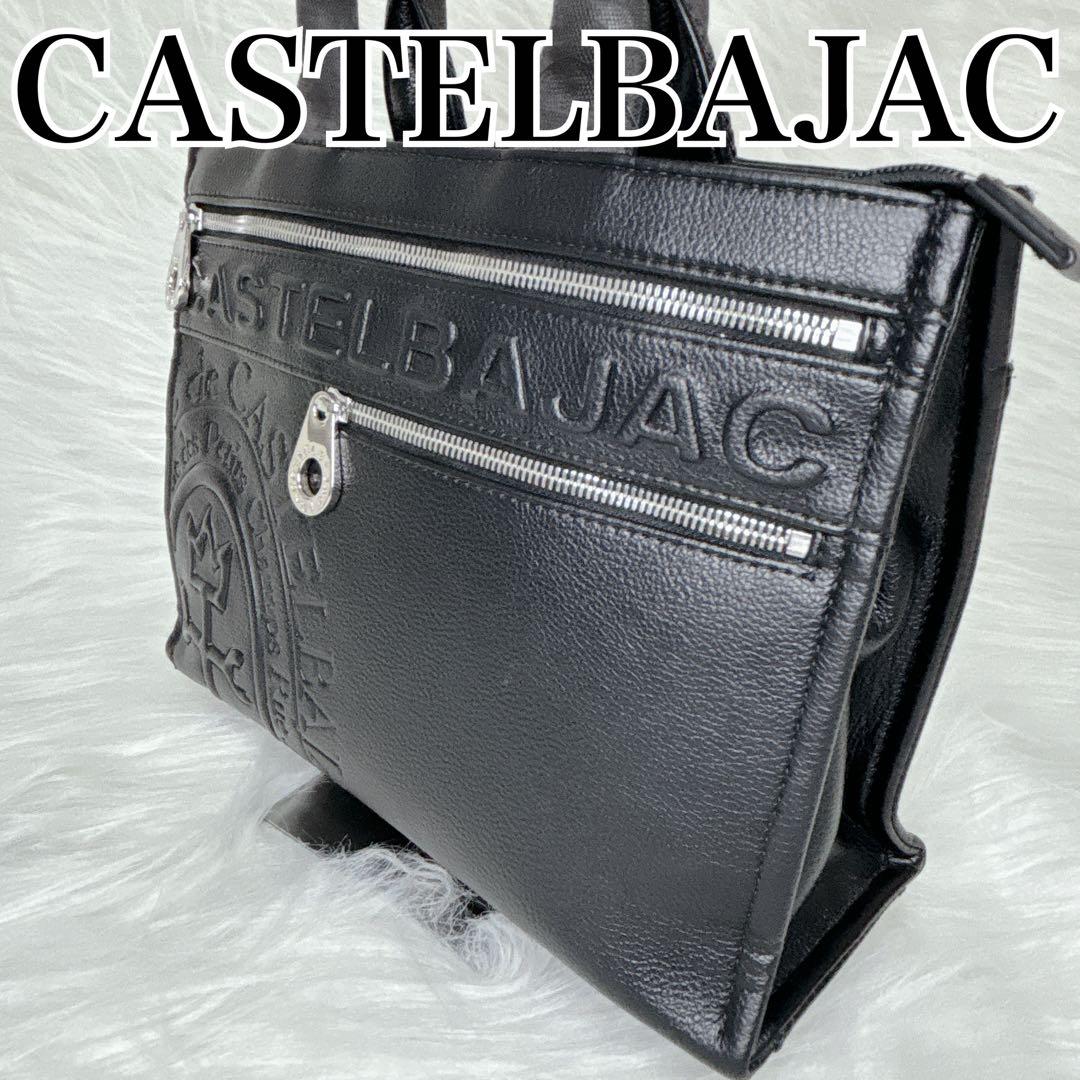 カステルバジャック トリエⅡ ドライビング トートバッグ レザー B5 収納便利
