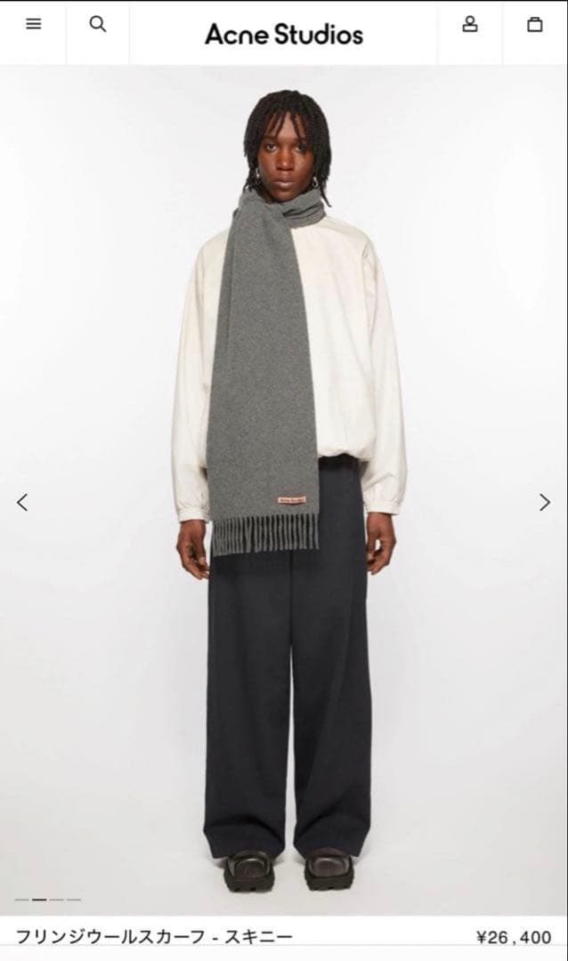 Acne Studios フリンジウール マフラー グレー