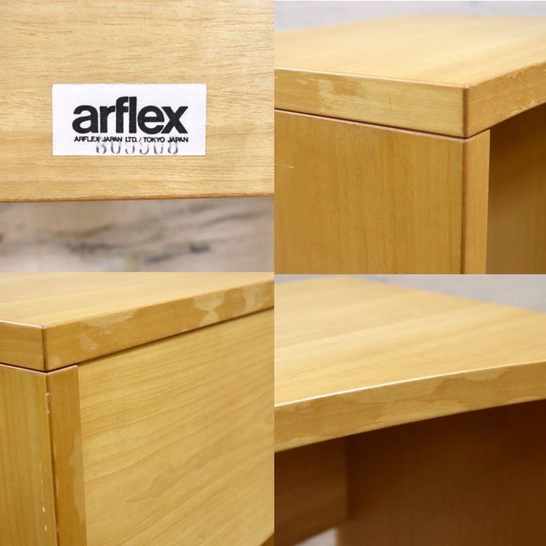 GMIK343D○arflex / アルフレックス PORTO サイドテーブル