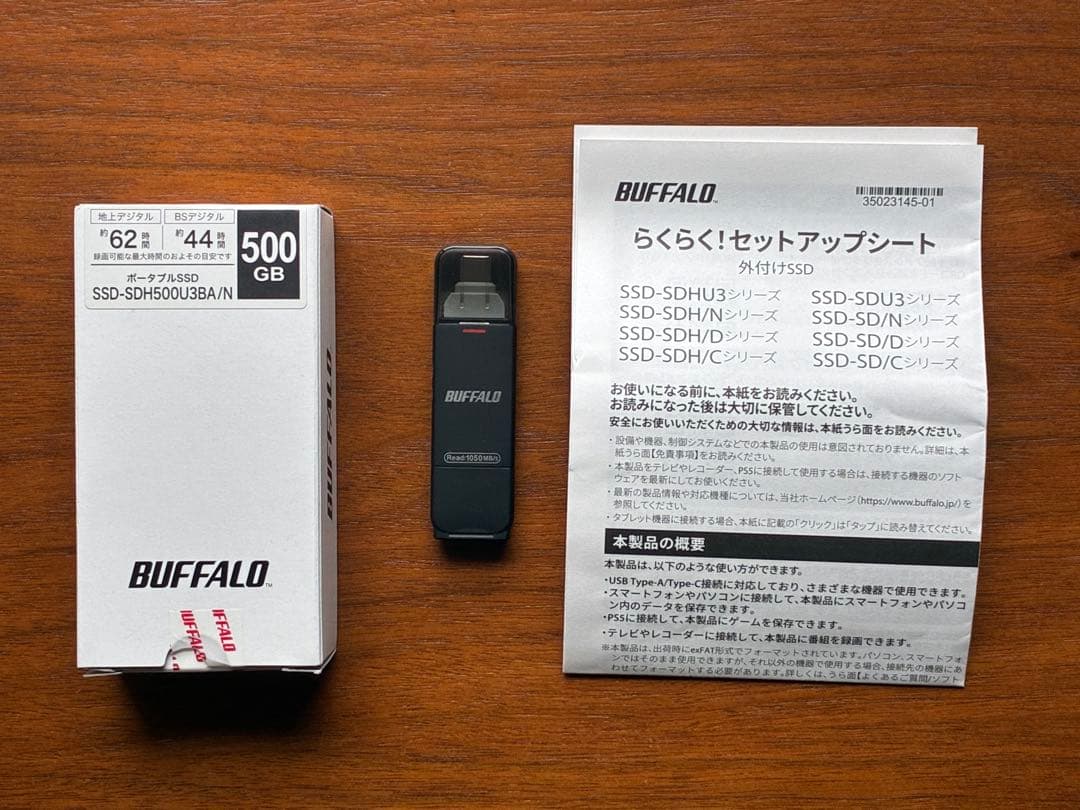 バッファロー SSD-SDH500U3BA/N （外付けSSD 500GB）