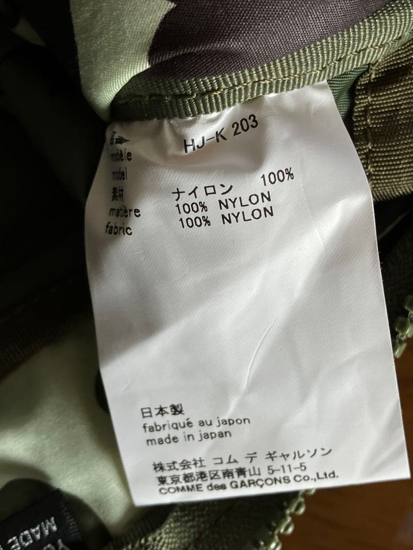 COMME des GARCONS HOMME × PORTER ウエストバッグ