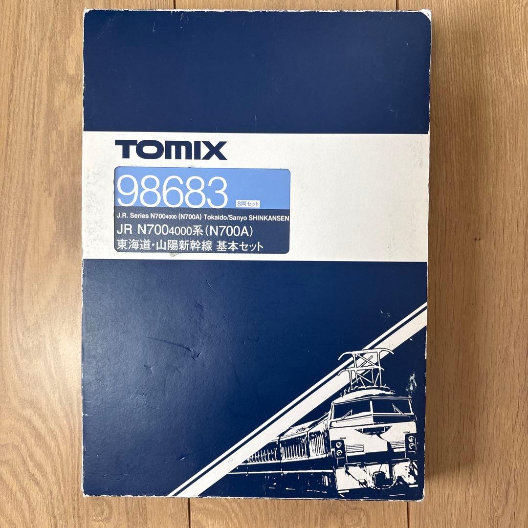 TOMIX N700A東海道・山陽新幹線 基本•増結セット