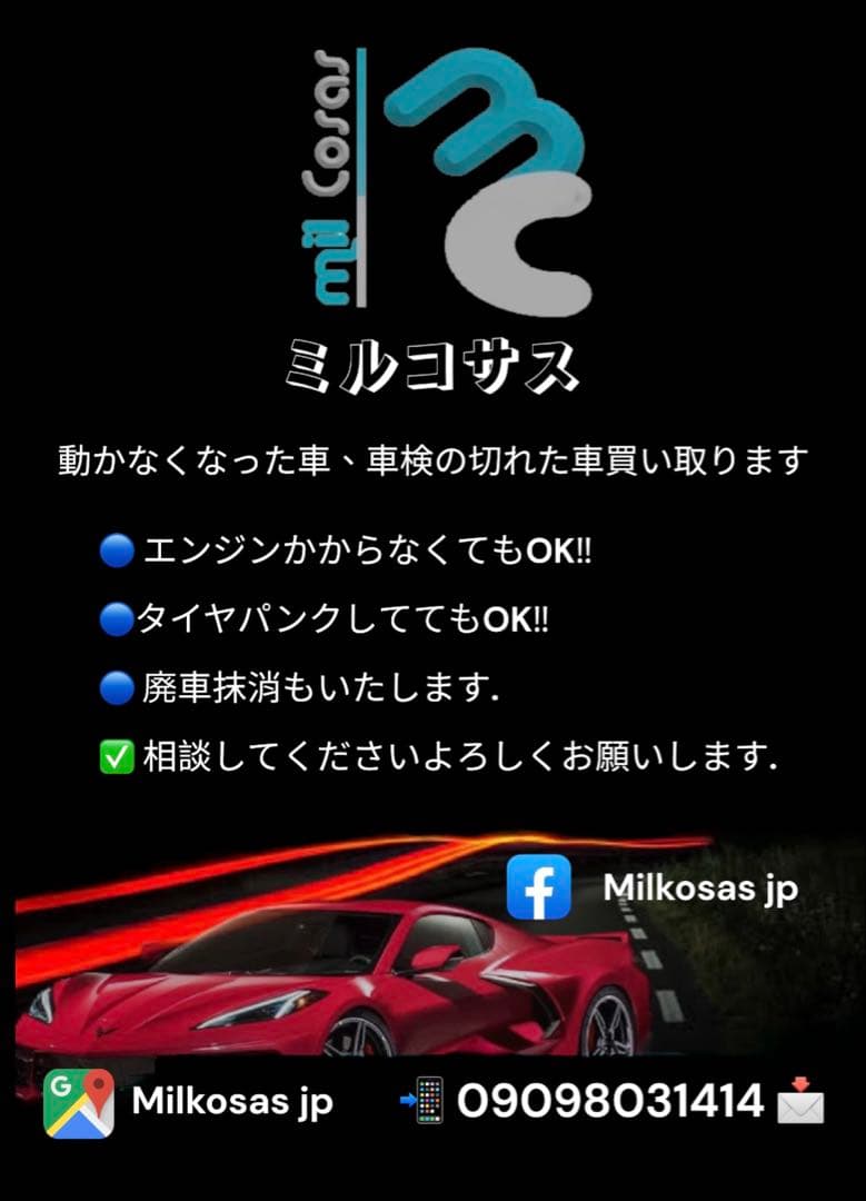 赤い7段チェスト 収納タンス チェスト・キャビネット