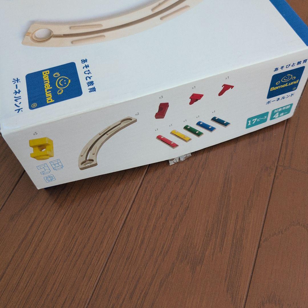 Quadrilla クアドリラ ベーシック、ミュージック、スピードウェイセット