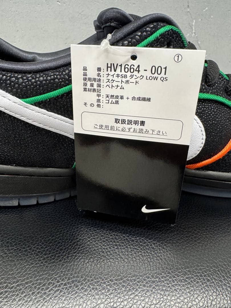 靴 NIKE SB DUNK LOW PRO QS HV1664-001 US 11