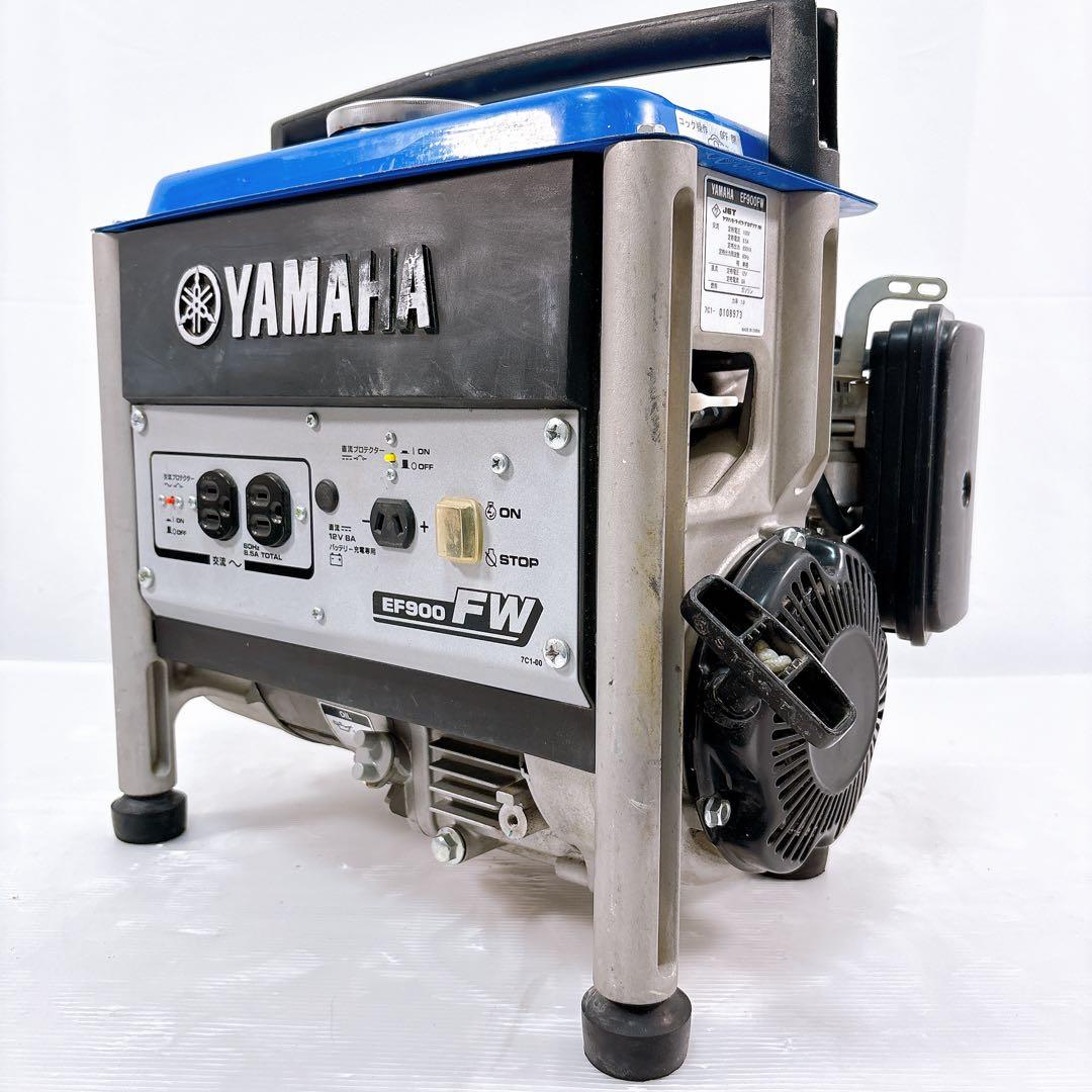 【美品】YAMAHA ヤマハ 発電機 EF900FW 60Hz ポータブル発電機