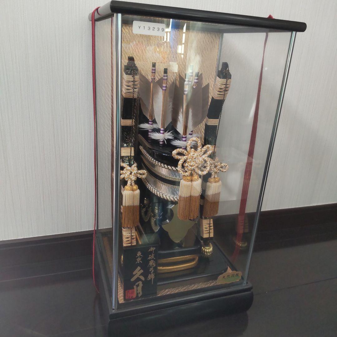 久月 破魔弓 天然羽根 ケース飾り