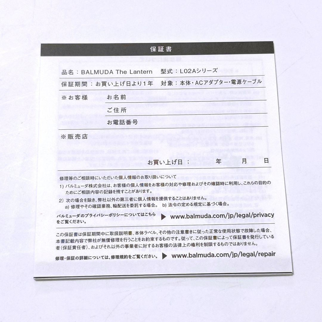 【送料無料】バルミューダ BALMUDA LEDランタン L02A-BK