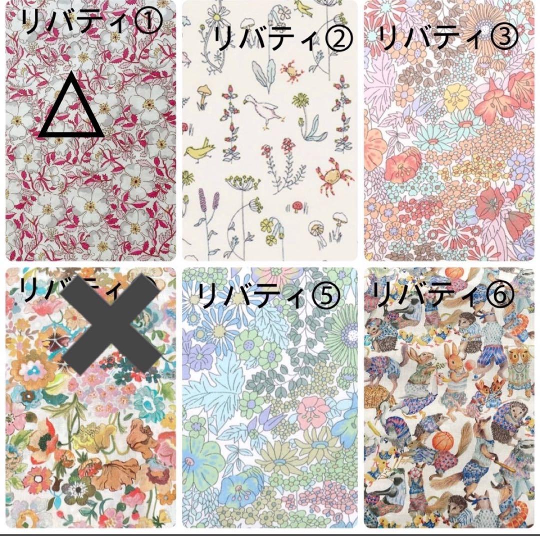 user_85cb5feページサイズオーダーガーデンパーティーttpmサイ