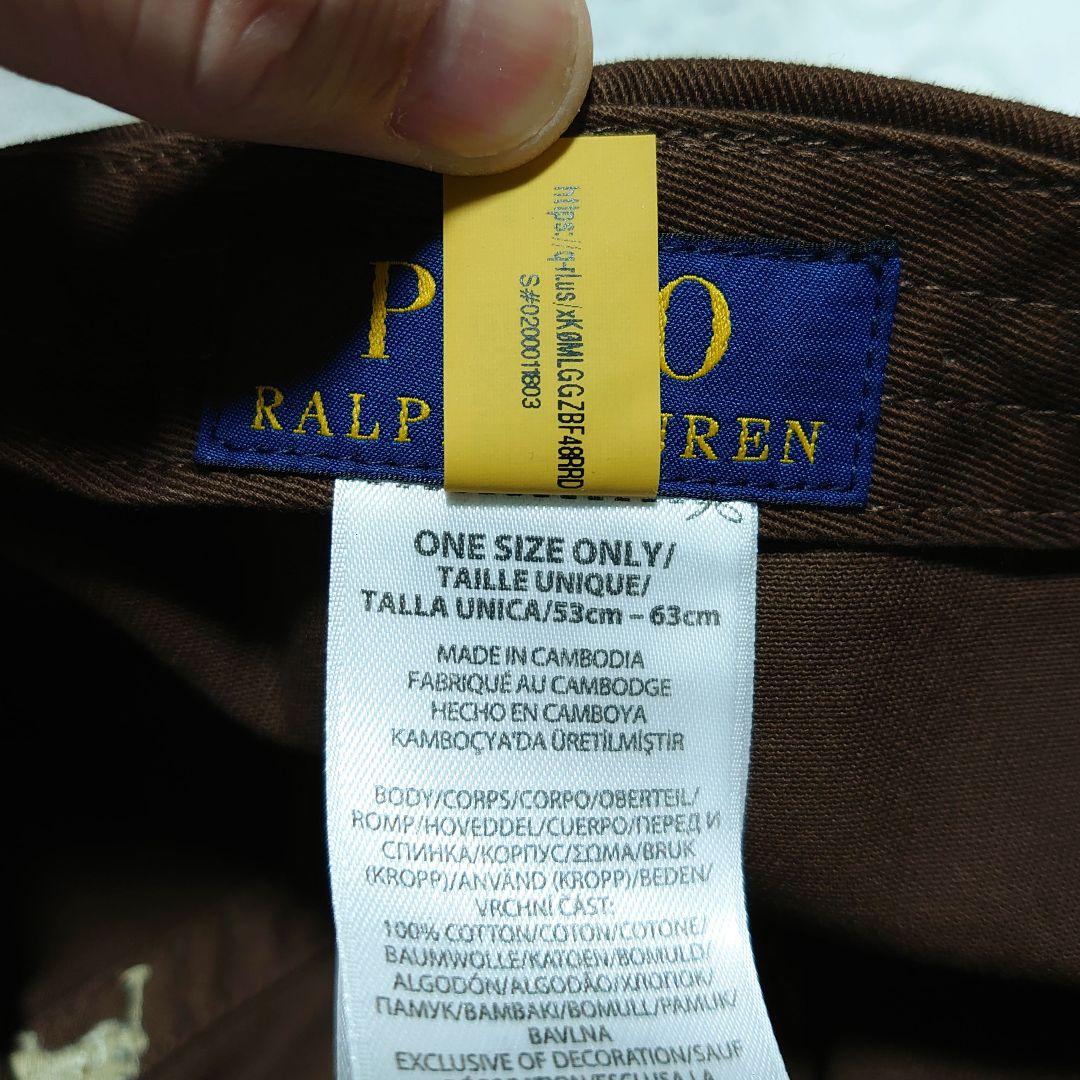 Polo Ralph Lauren キャップ ブラウン 茶色