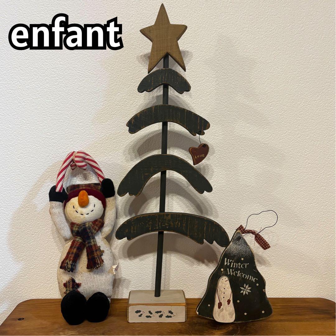 enfant カントリー雑貨　アンファン雑貨　クリスマスツリー　オーナメント