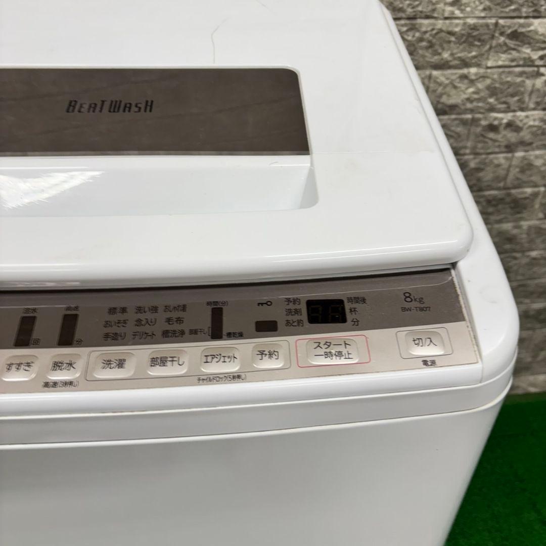688 日立　ビートウォッシュ　洗濯機　容量8キロ　小型　一人暮らし　家庭用