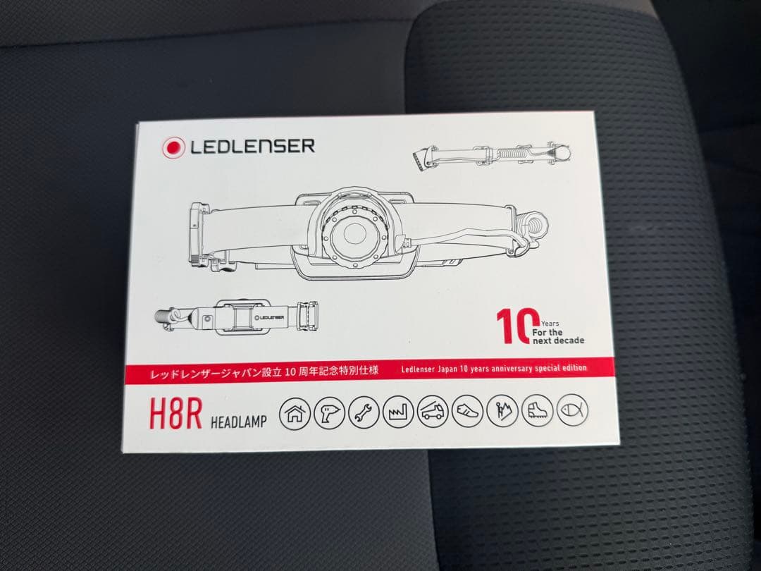 LEDLENSER H8R ヘッドランプ ※2個セット