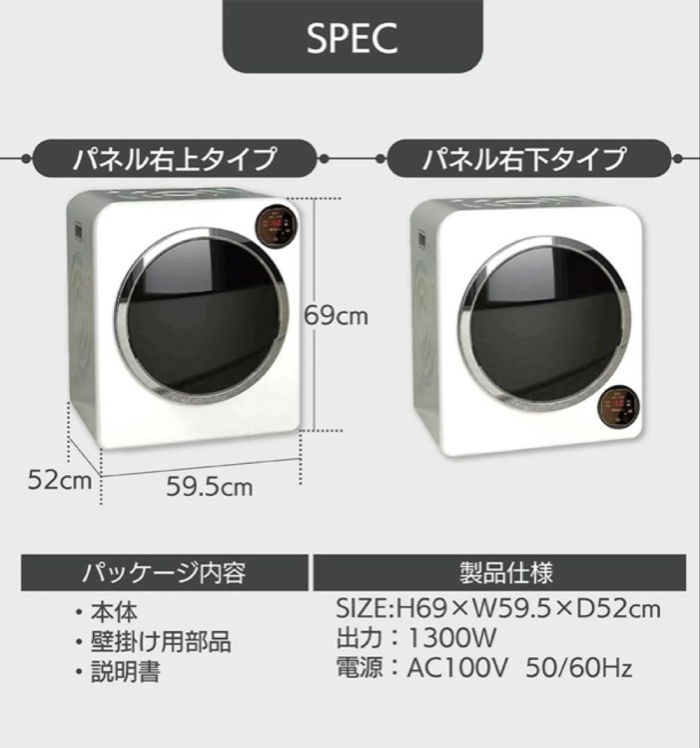 【迅速発送】Yoquna(ヨクナ)衣服乾燥機 2025年式製