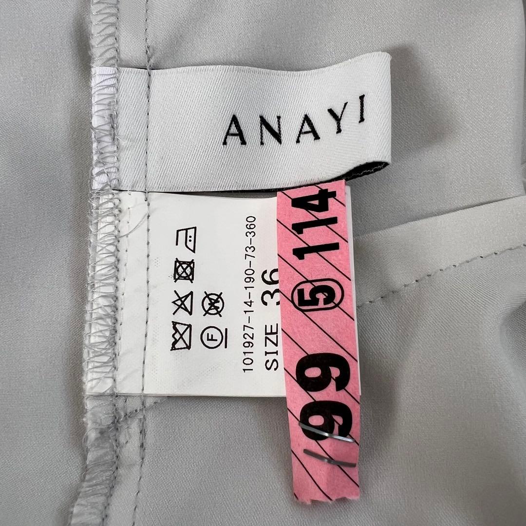 美品★ANAYI アナイ　ワンピース　テープ刺繍 ドレス【36】 シルバーグレー