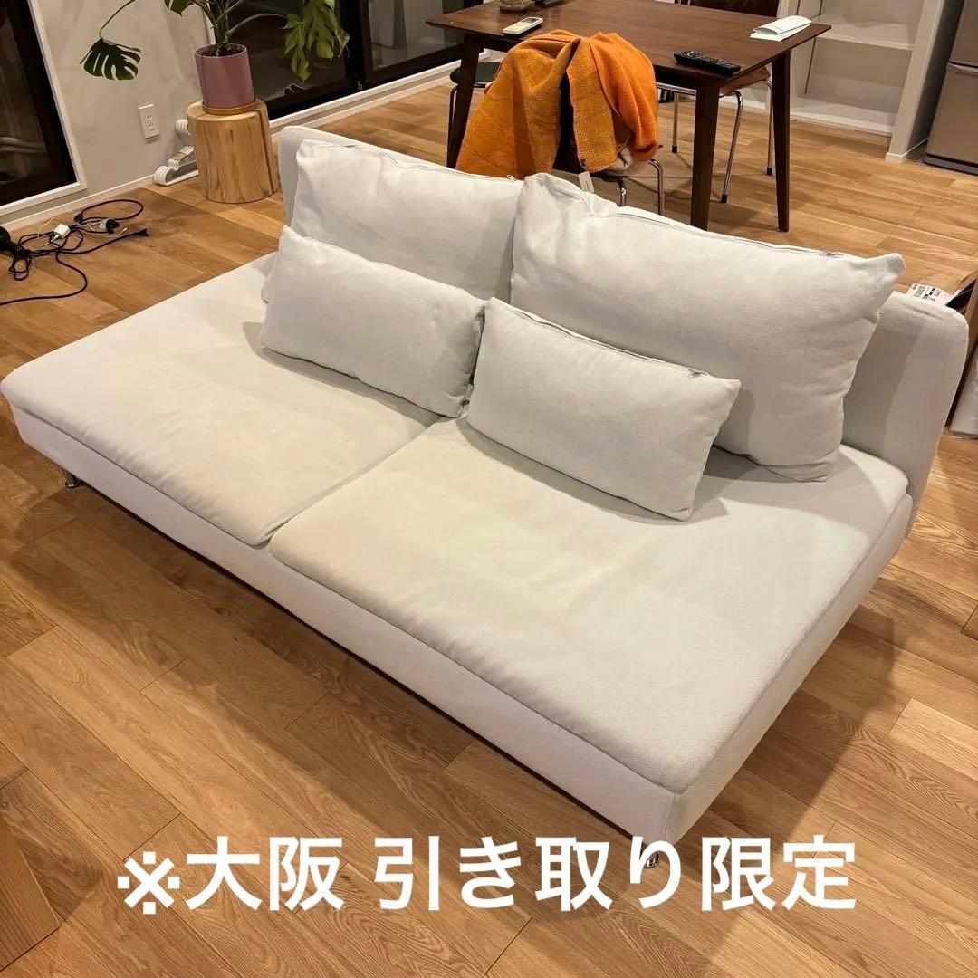 IKEA SÖDERHAMN ソーデルハムン3人掛けソファ