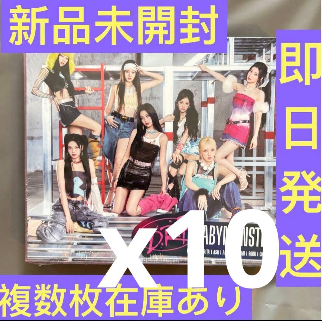 DRIP 新品未開封 jewel case ver. 10本セットRページ