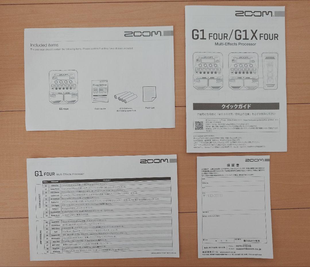 ZOOM G1 FOUR ギターエフェクター