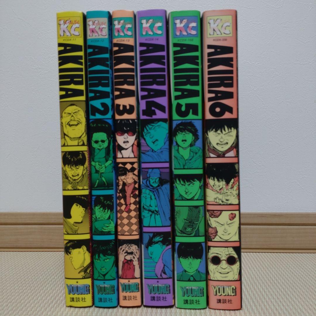 AKIRA アキラ 全巻【完結】大友克洋 ヤングマガジン 講談社