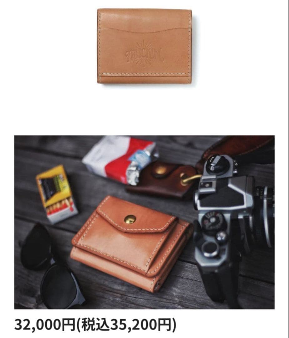 TRUCKIN'　COMPACT WALLET