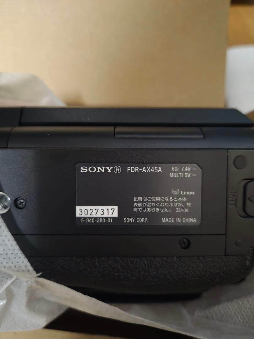 SONY FDR-AX45A 4Kビデオカメラ
