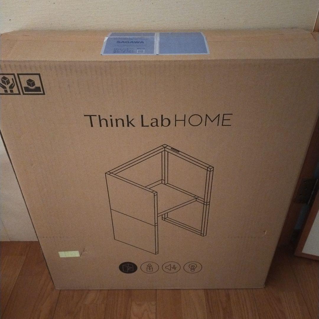 Think Lab  パーティション付きデスク