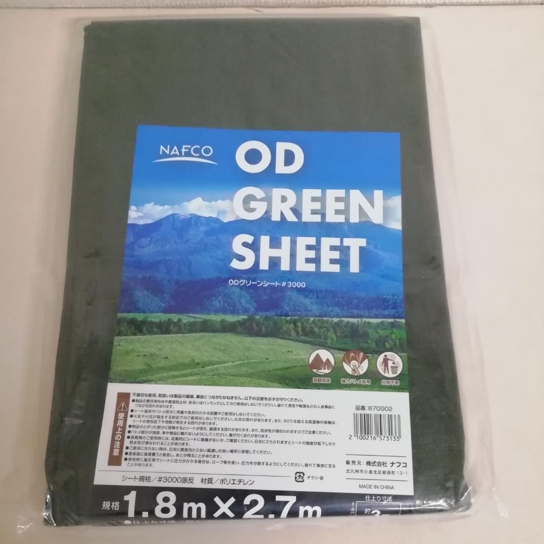 【お買い得！】コールマン エクスカーションティピーⅡ 325