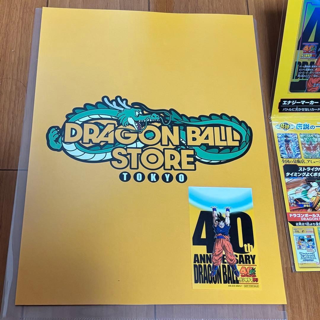 ドラゴンボール ゲンキダマツリ来場記念品スペシャルカードセット
