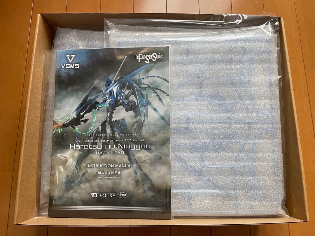 ボークスVSMS 1/100 ゲートシオンマーク3 リッタージェット・破烈の人形