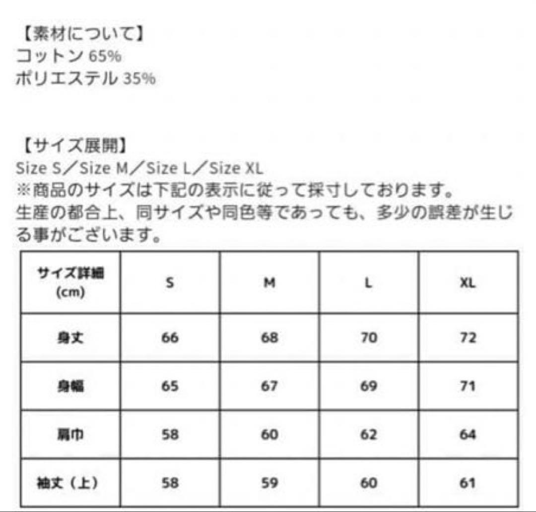 美品★Feels. 上杉柊平 PIGMENT DYE HOODIE 、PANTS