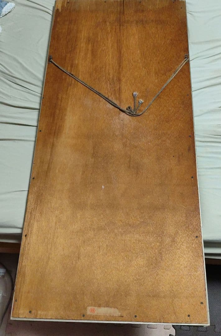 村上鏡堂 大型姿見鏡 ゴールド　アンティーク　長方形