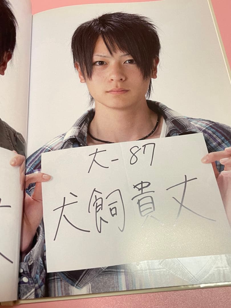 犬飼貴丈　JUNON anniversary photo book フォトブック