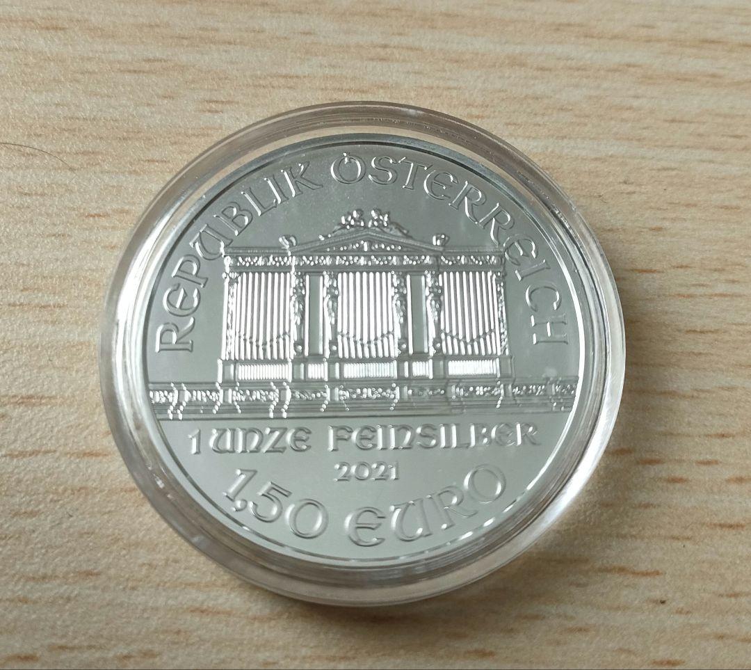 ウィーン銀貨 2021年 1オンス 1枚