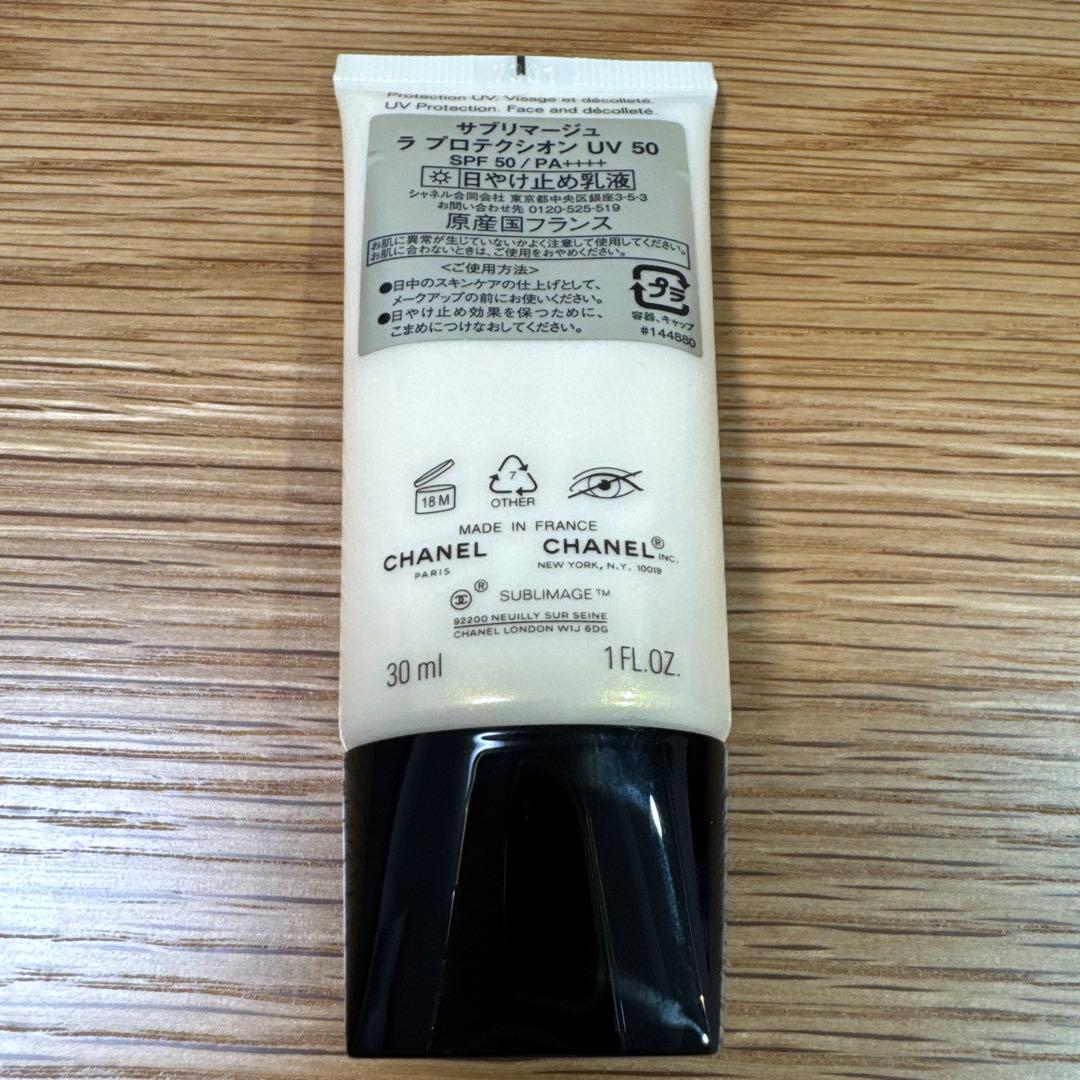 新品未使用・CHANELサブリマージュラプロテクシオンUV50