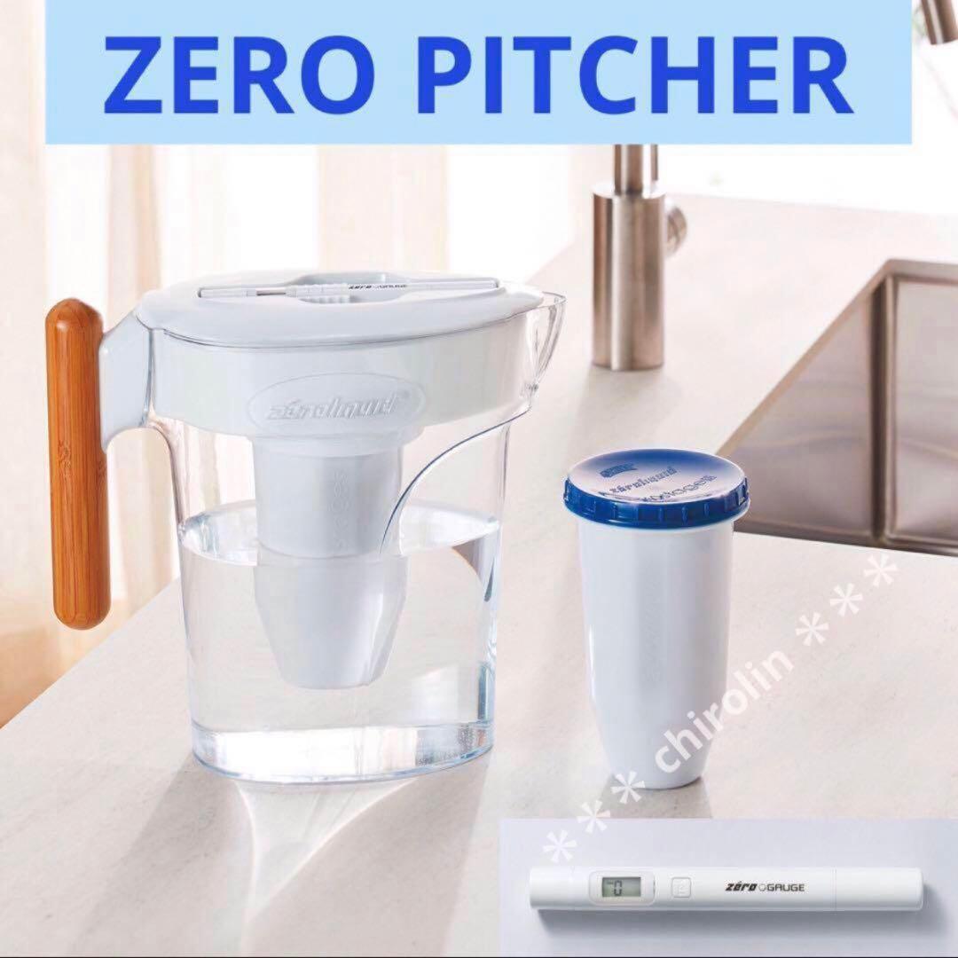 ＊ＺＥＲＯピッチャー ６層浄水フィルター搭載 素材の味を引き立てる