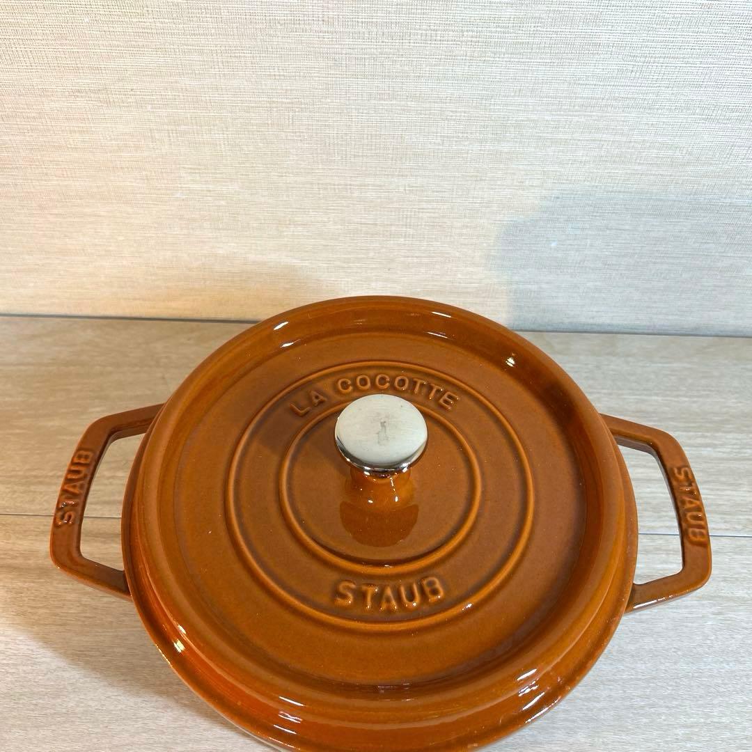 ストウブ　STAUB ココットラウンド　オレンジ　22cm 両手鍋　鍋