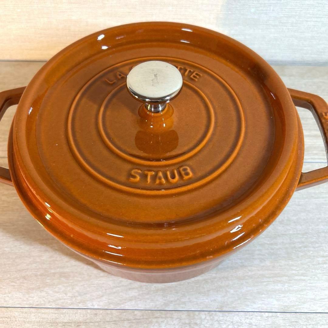 ストウブ　STAUB ココットラウンド　オレンジ　22cm 両手鍋　鍋